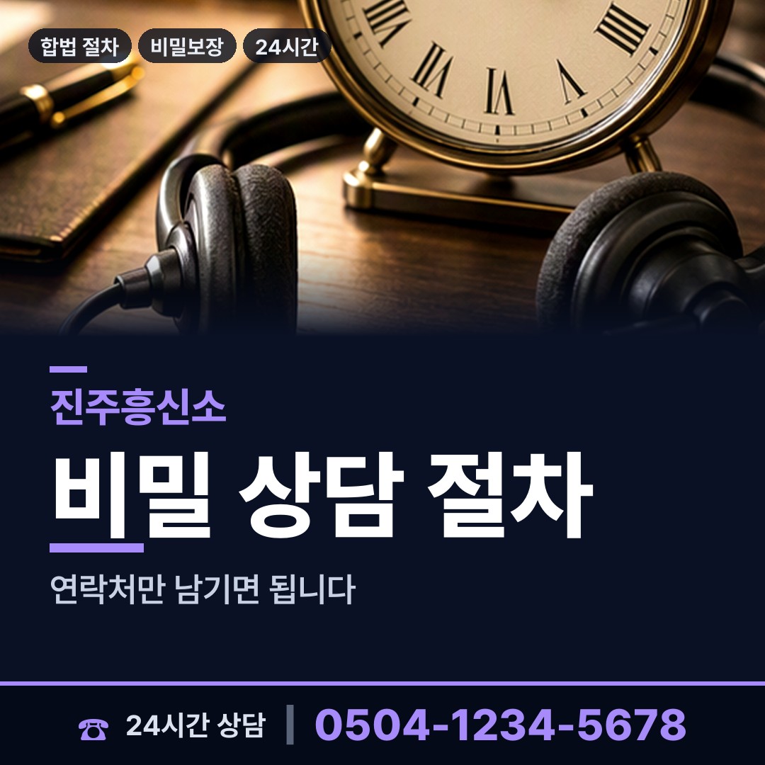 진주 수곡면 지식재산침해 상담 안내